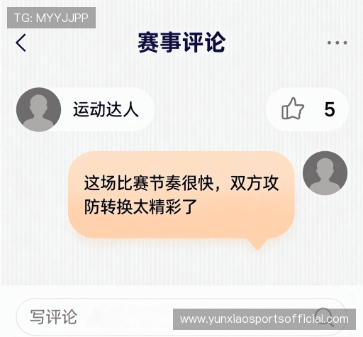 客户体验点评